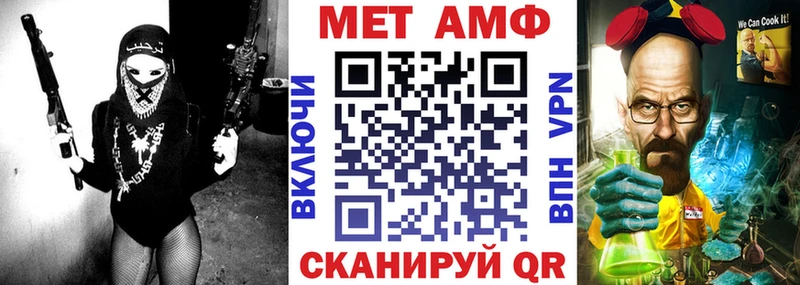 Амфетамин 98%  Курчалой 