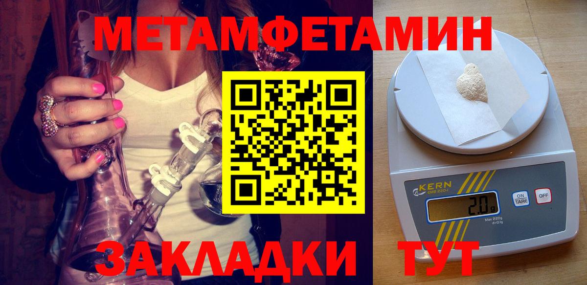 АМФЕТАМИН  Вход с VPN  Amphetamine  Амфетамин Розовый  Курчалой 