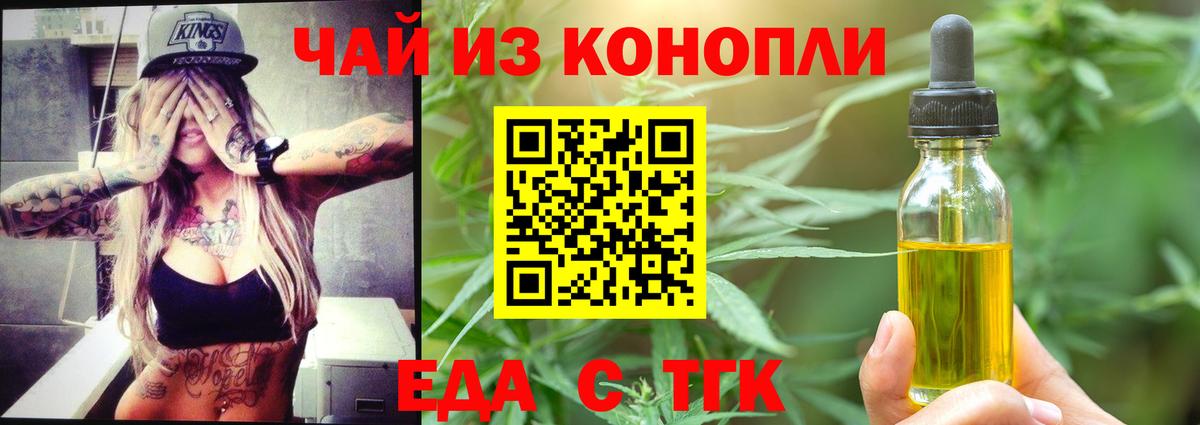Курчалой  ГАШ  Alpha PVP СОЛЬ кристаллы  COCAIN  Вход с VPN  Бошки Шишки  Меф МЯУ МЯУ  