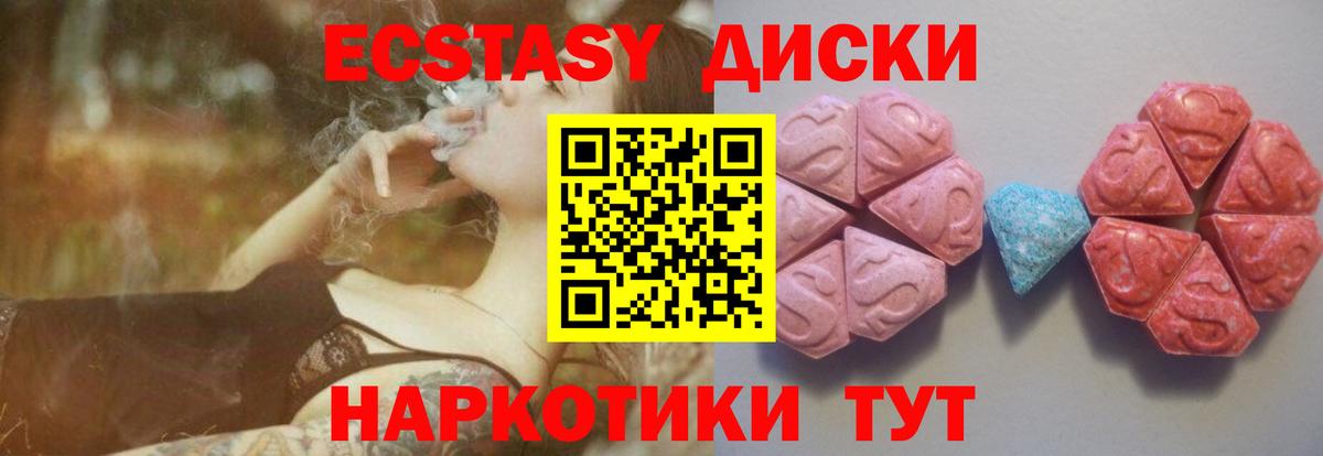 Курчалой  Экстази  hydra зеркало  Вход с VPN  ЭКСТАЗИ 280мг  Ecstasy VHQ 