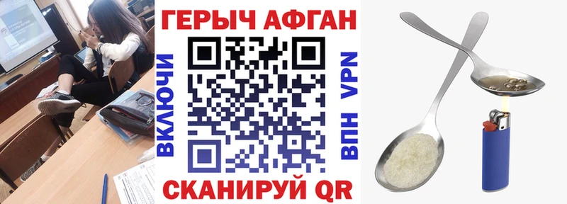 ГЕРОИН белый  kraken зеркало  Курчалой 