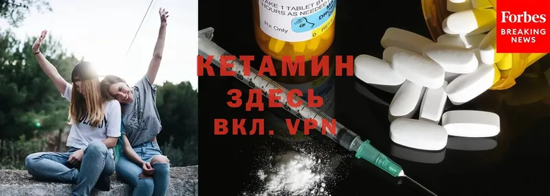 даркнет как зайти  Курчалой  КЕТАМИН ketamine 