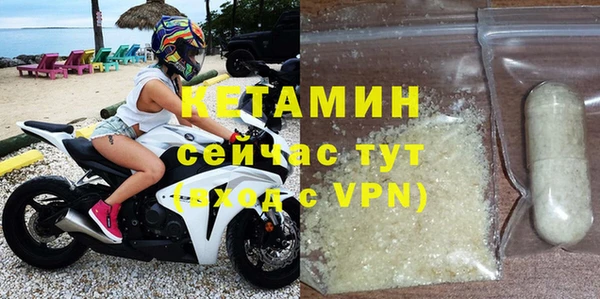 кристаллы Остров