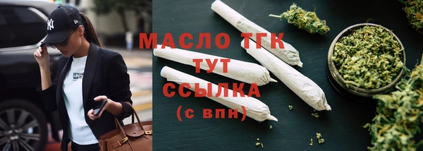 дистиллят марихуана Переславль-Залесский