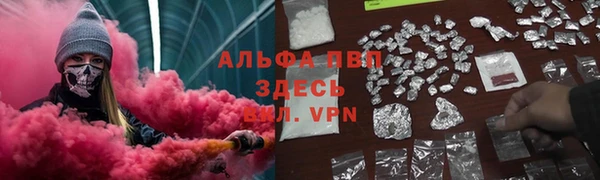 кристаллы Остров