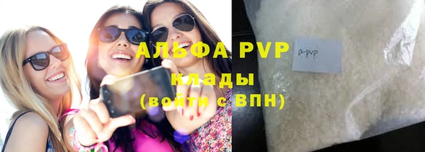 мефедрон мука Пересвет