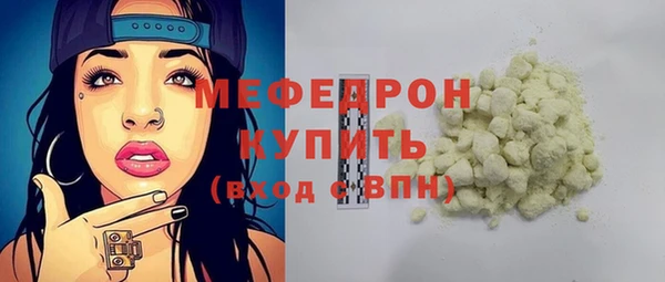 кристаллы Остров