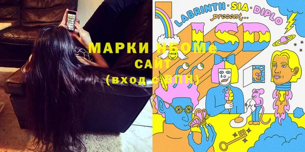 дистиллят марихуана Переславль-Залесский