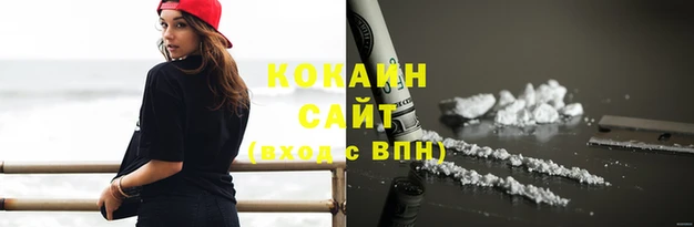 кристаллы Остров
