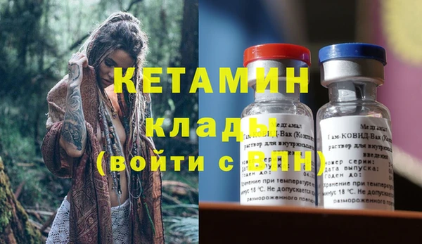 мефедрон мука Пересвет