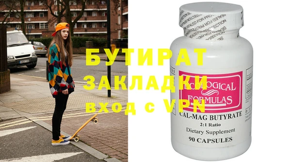 кристаллы Остров