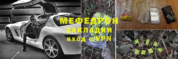 apvp Осинники