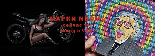 apvp Осинники