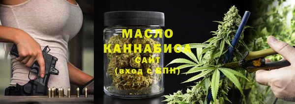мефедрон мука Пересвет