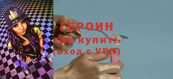 кристаллы Остров