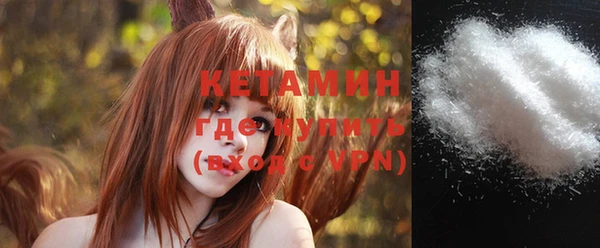 кристаллы Остров