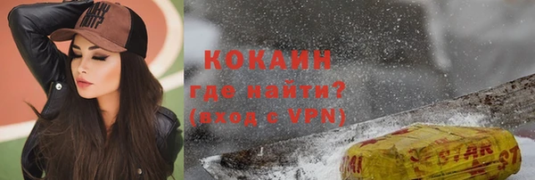 мефедрон мука Пересвет