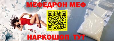 стаф Кинель