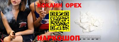 стаф Кинель