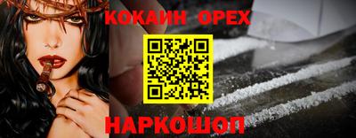 стаф Кинель