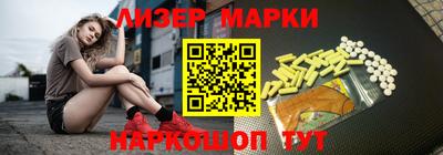 стаф Кинель