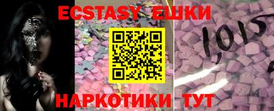 прущие крисы Камышлов