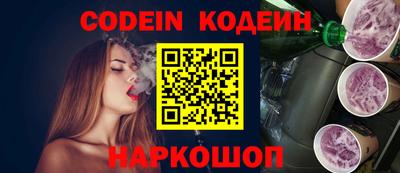 крисы Абакан