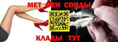 амфетамин Кингисепп