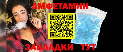 амфетамин Кингисепп