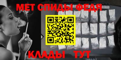 амфетамин Кингисепп