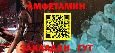 амфетамин Кингисепп