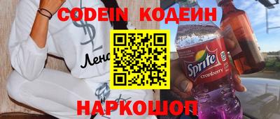 стаф Кинель