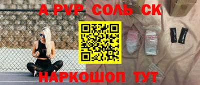 стаф Кинель