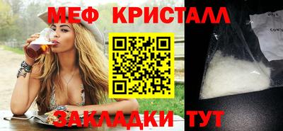амфетамин Кингисепп