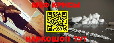 амфетамин Кингисепп