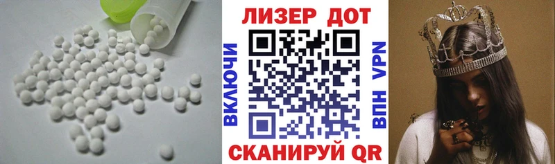 ЛСД экстази ecstasy  Курчалой 