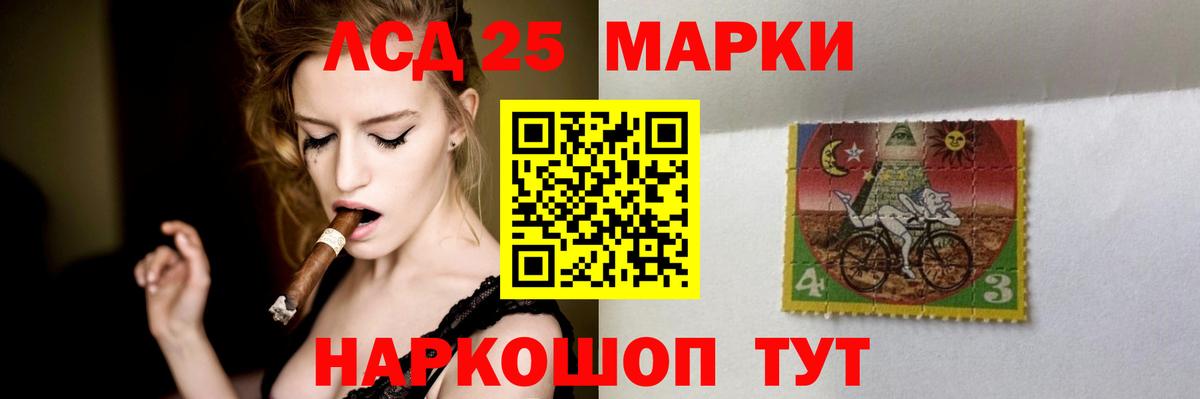 Лсд 25 экстази  LSD-25 экстази кислота  Вход с VPN  LSD-25 экстази ecstasy  Курчалой 
