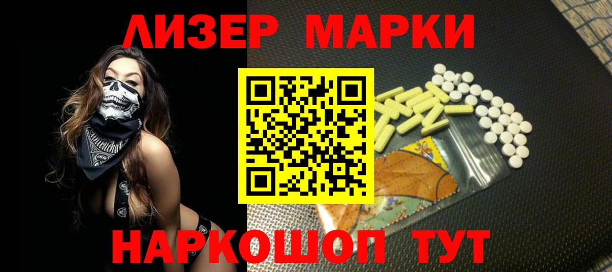 Лсд 25 экстази ecstasy Курчалой