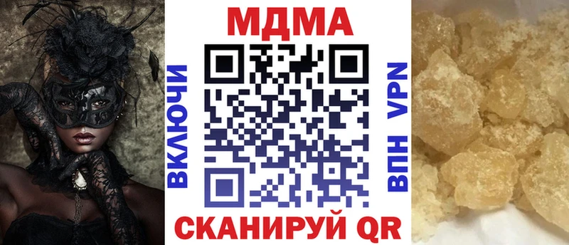 MDMA молли  Курчалой 