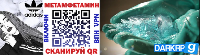 Метамфетамин витя Курчалой