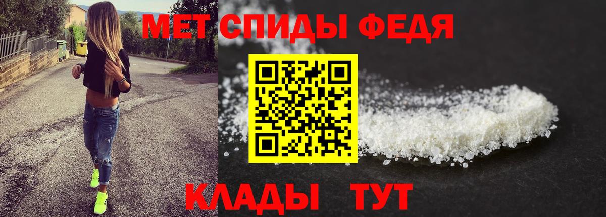 Метамфетамин пудра  Вход с VPN  Курчалой  Метамфетамин пудра 