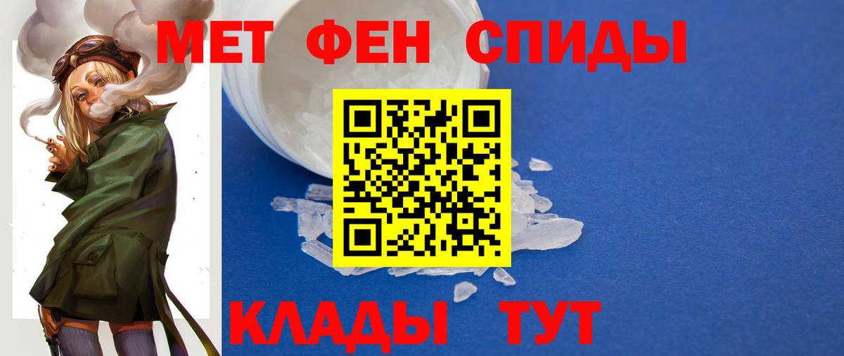 Первитин пудра Курчалой