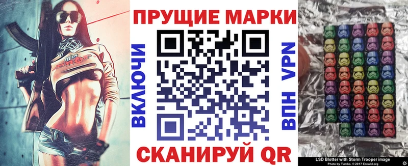 как найти закладки  Курчалой  Марки 25I-NBOMe 1,8мг 