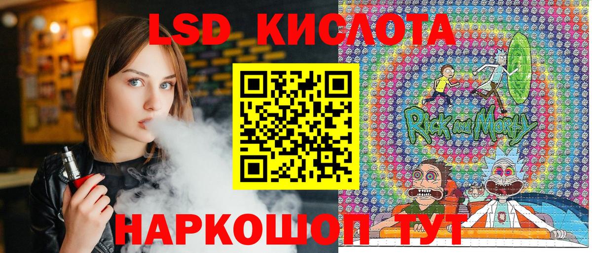Марки NBOMe 1500мкг Курчалой