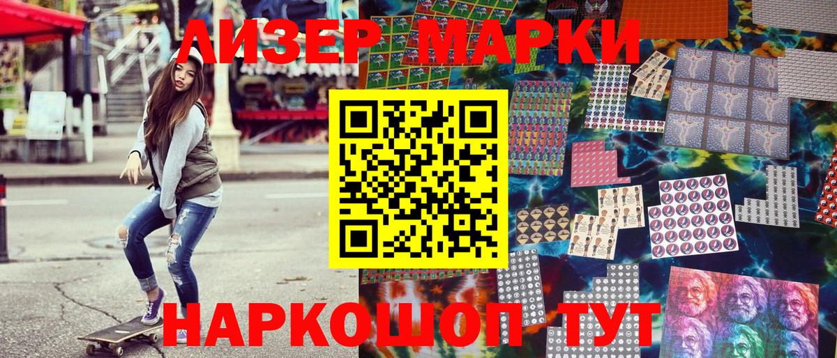 Амфетамин Курчалой