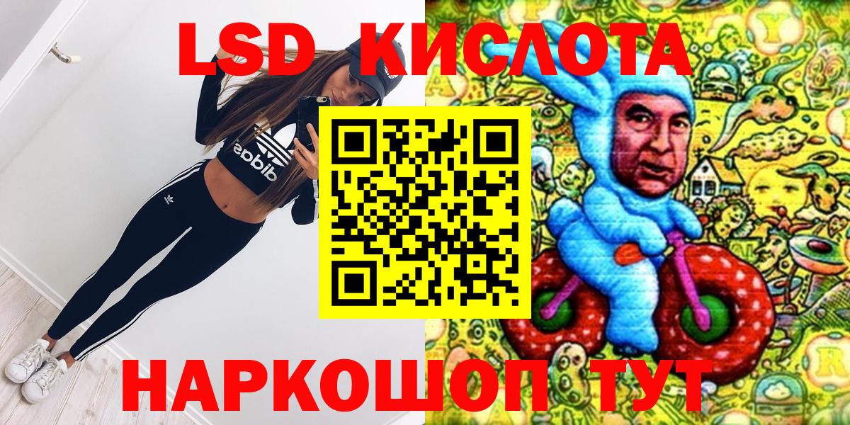Курчалой  Марки N-bome 1,5мг  Вход с VPN 