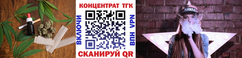Дистиллят ТГК концентрат Курчалой