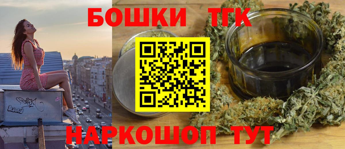 Шишки марихуана семена  Вход с VPN  Бошки марихуана SATIVA & INDICA  Курчалой  Шишки марихуана индика 