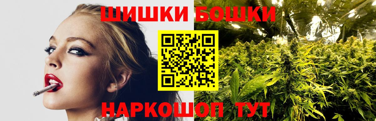 Канабис Ganja Курчалой